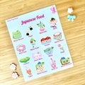 Kawaii Japanese Food Small Art Print